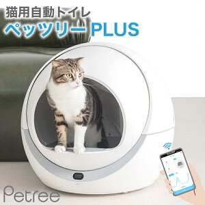 猫 トイレ 自動の人気商品 通販 価格比較 価格 Com