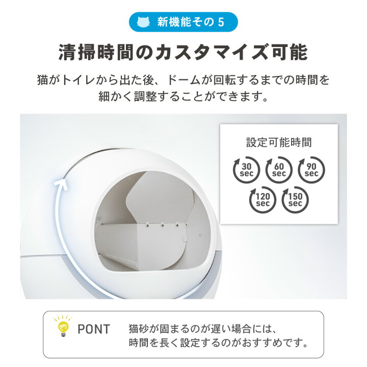 楽天市場】【猫砂2袋プレゼント】ペッツリー PLUS 猫 トイレ 自動 大型 