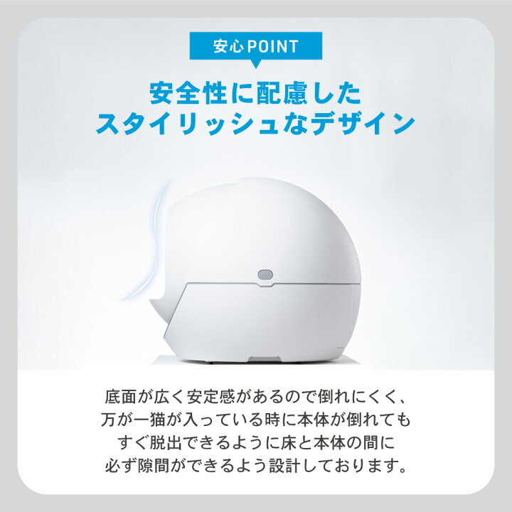楽天市場】【猫砂2袋プレゼント】ペッツリー PLUS 猫 トイレ 自動 大型 
