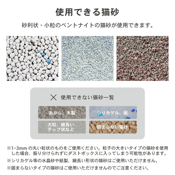 楽天市場】【猫砂2袋プレゼント】ペッツリー PLUS 猫 トイレ 自動 大型 
