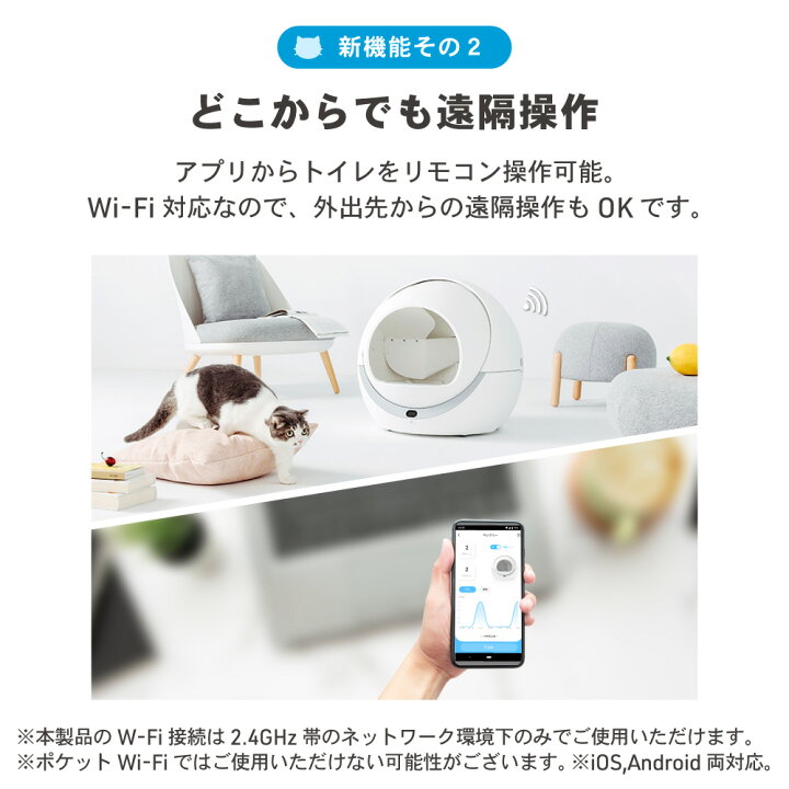 楽天市場】【猫砂2袋プレゼント】ペッツリー PLUS 猫 トイレ 自動 大型 