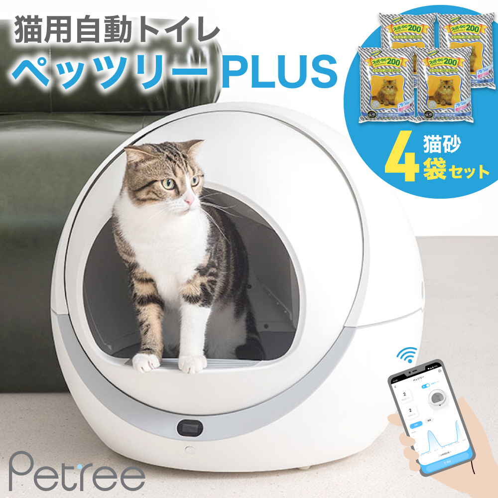 【楽天市場】ペッツリー PLUS 猫 トイレ 自動 大きめ 全自動 大型 猫