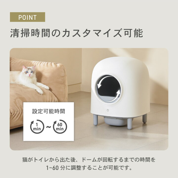 楽天市場】【10%OFFクーポン&猫砂2袋】ペッツリー SMART 猫 トイレ  