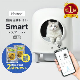 楽天市場】【10%OFFクーポン&猫砂2袋】ペッツリー SMART 猫 トイレ  