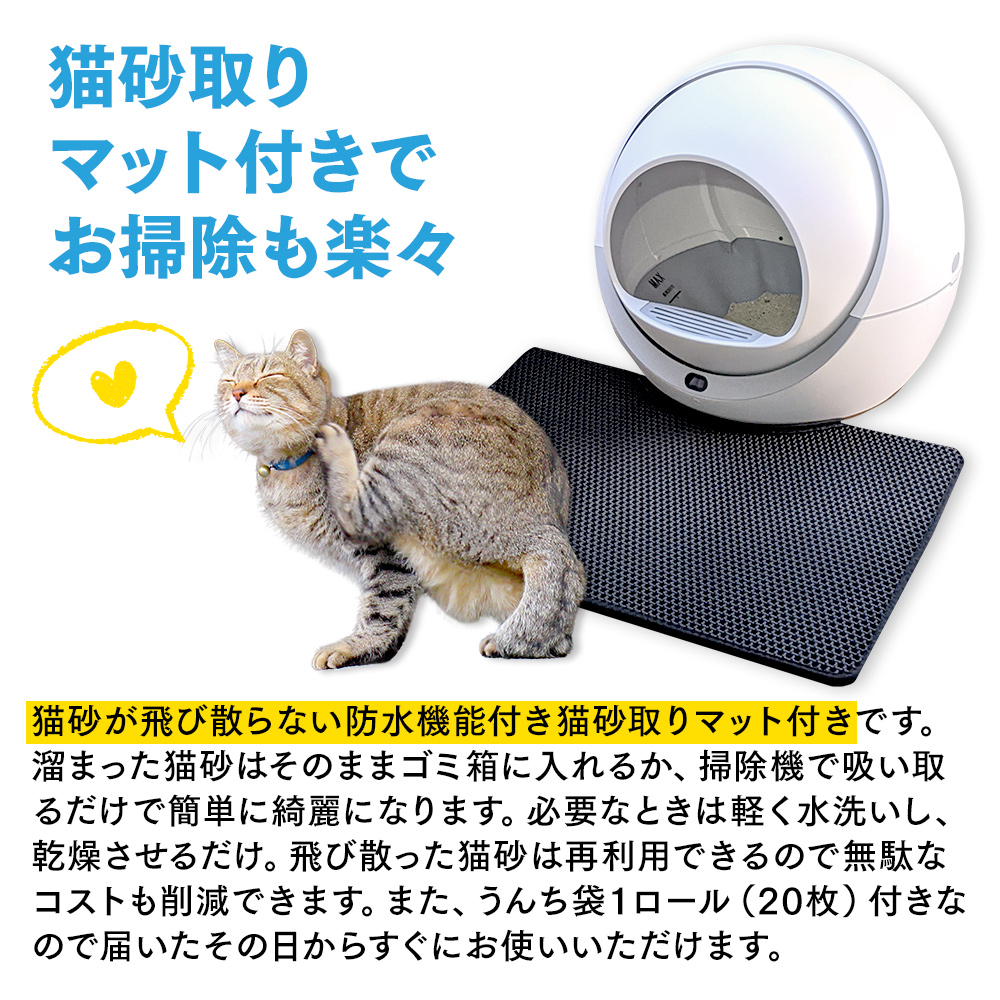 公式売れ筋 petree自動トイレ　ネコ　トイレ　猫トイレ　自動トイレ　猫　ペッツリー 猫用品