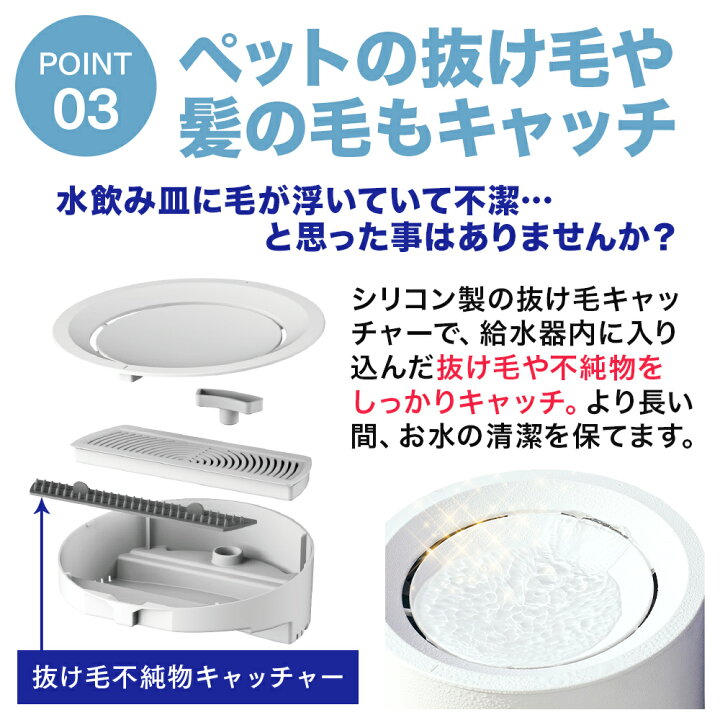 楽天市場】【安心1年保証】 犬 猫 自動給水器 ペッツリー ウォーター スマート 無線ポンプ 猫用 犬用 自動水やり器 自動水やり機 水飲み器 1.8L タンク ポンプ ワイヤレス 浄水 超静音 おしゃれ ねこ ネコ いぬ イヌ ペット用 水分補給 熱中症対策 PETREE【正規品 ... 楽天市場】【安心1年保証】 犬 猫 自動給水器 ペッツリー ウォーター スマート 無線ポンプ 猫用 犬用 自動水やり器 自動水やり機 水飲み器 1.8L タンク ポンプ ワイヤレス 浄水 超静音 おしゃれ ねこ ネコ いぬ イヌ ペット用 水分補給 熱中症対策 PETREE【正規品 ...