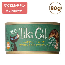 楽天市場 マグロ 猫缶 高級の通販