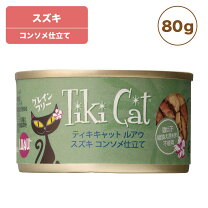 楽天市場】猫缶 人気の通販