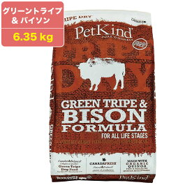 ペットカインド ドッグフード トライプドライ グリーントライプ＆バイソン PetKind 野牛肉 グレインフリー 6.35kg
