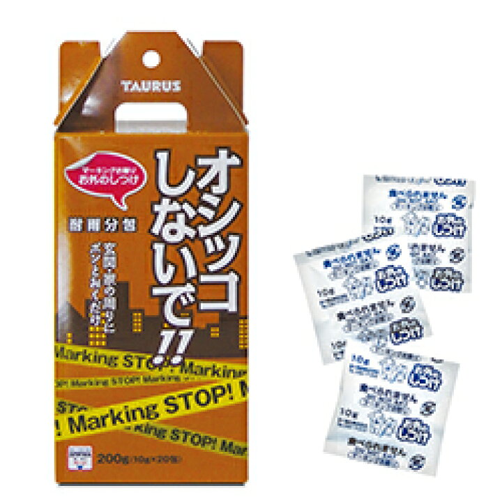 楽天市場 トーラス マーキングお断り お外のしつけ 耐雨分包10g 包 犬 猫 マーキング しつけ 尿 対策 おしっこ ペット 犬用 猫用 屋外 日本製 ハピポート 楽天市場店 楽天市場 トーラス マーキングお断り お外のしつけ 耐雨分包10g 包 犬 猫 マーキング しつけ 尿 対策 おしっこ ペット 犬用 猫用 屋外 日本製 ハピポート 楽天市場店