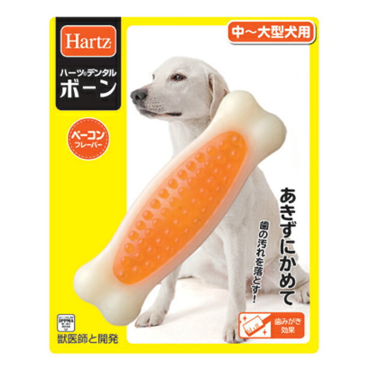 楽天市場 ハーツ デンタルボーン 中から大型犬用 犬 おもちゃ 噛むおもちゃ 歯磨き ストレス解消 デンタルケア 犬用 オーラルケア デンタルトイ 丈夫 骨型 ハピポート 楽天市場店