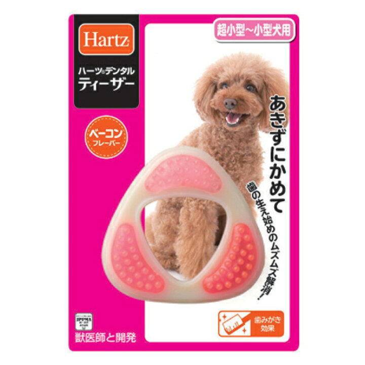 楽天市場 ハーツ デンタルティーザー 超小型から小型犬用 犬 おもちゃ 噛むおもちゃ 歯磨き ストレス解消 デンタルケア 犬用 オーラルケア デンタルトイ 丈夫 骨型 ハピポート 楽天市場店