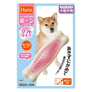 犬 骨 犬用おもちゃの人気商品 通販 価格比較 価格 Com