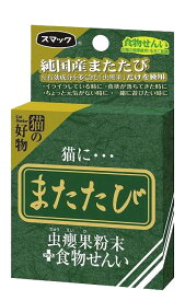 楽天市場 イライラ サプリ 効果 ペット ペットグッズ の通販