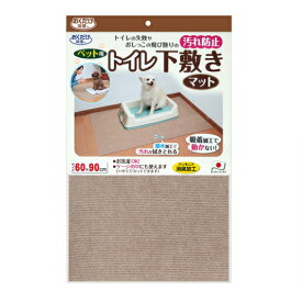 サンコー おくだけ吸着 ペット用トイレ下敷きマット 60×90cm ベージュ ペット用 犬 猫 マット 吸着 撥水 床暖房対応 薄型 マット ずれない 日本製