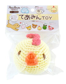 楽天市場 あみぐるみ ペット ペットグッズ の通販 楽天市場 あみぐるみ ペット ペットグッズ の通販
