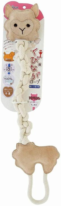 楽天市場 ペッツルート くびながロープ アルパカりん 犬 おもちゃ ロープ 長い ロング 犬用 おもちゃ 丈夫 歯 ペット ペットグッズ 噛む ペット用品 オモチャ ハピポート 楽天市場店 楽天市場 ペッツルート くびながロープ アルパカりん 犬 おもちゃ ロープ 長い ロング 犬用 おもちゃ 丈夫 歯 ペット ペットグッズ 噛む ペット用品 オモチャ ハピポート 楽天市場店