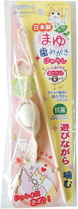 ペッツルート まゆ歯みがき じゃらし 猫 おもちゃ 猫じゃらし またたび 実 日本製 おすすめ 猫おもちゃ デンタルケア 人気 猫用 オモチャ ねこ 天然