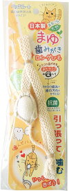 ペッツルート まゆ歯みがき ロングひも 猫 おもちゃ 猫じゃらし またたび 実 日本製 おすすめ 猫おもちゃ デンタルケア 人気 猫用 オモチャ ねこ 天然