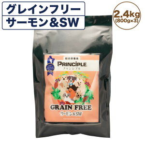 vVv OCt[ T[&SW 2.4kg(800g×3)  p t[h hbOt[h hCt[h Y F S S q[}O[h PRINCIPLE