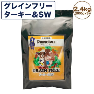 vVv OCt[ ^[L[&SW 2.4kg(800g×3)  p t[h hbOt[h hCt[h Y F S S q[}O[h PRINCIPLE