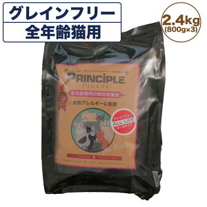 vVv Lbgt[h SNLp 2.4kg(800g×3) L Lp t[h Lbgt[h hCt[h Y F S S q[}O[h PRINCIPLE