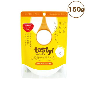 y󂠂izyܖԋ߁zyܖ25N11ztasty! Vg̃M~N 150g  L Tvgp Lp ~N E h{⋋ ӂ肩 pE_[  gbsO _CGbg