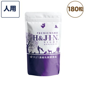 Premium _ GC`WiCg lp 45g(250mg×180) GC`AhW JIN H&J W  HJ1 _   GABA Pʋ Hi Tvg