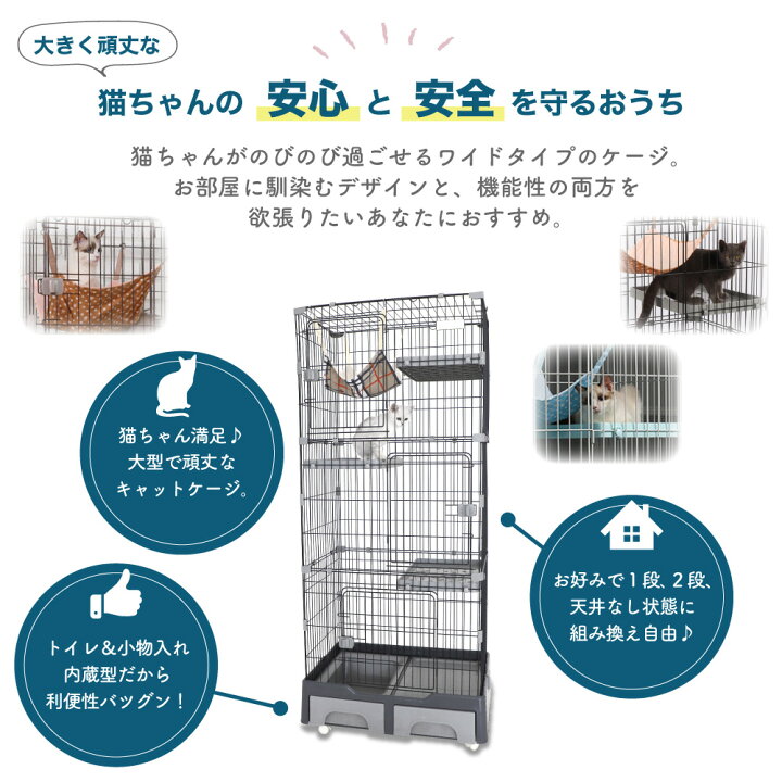 楽天市場】トイレ内蔵型 キャットケージ 3段 猫 ケージ キャットハウス 