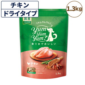 ������������ �`�L�� �h���C�^�C�v 1.3kg �� �t�[�h �h�b�O�t�[�h ���� �b��t�ďC �{�� �S�N�� ���Y yum yum yum!