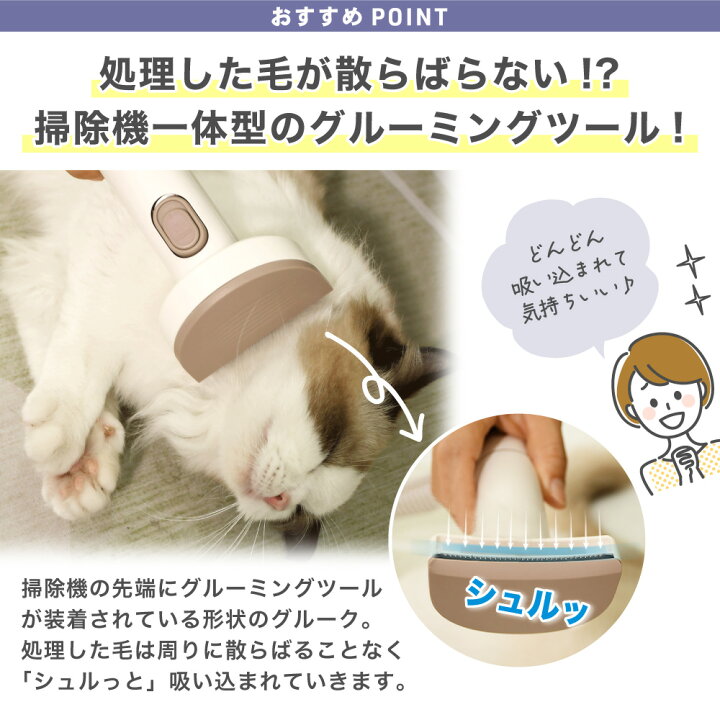 楽天市場】【レビュー1000円OFF】グルーク 犬 猫 ペット バリカン 