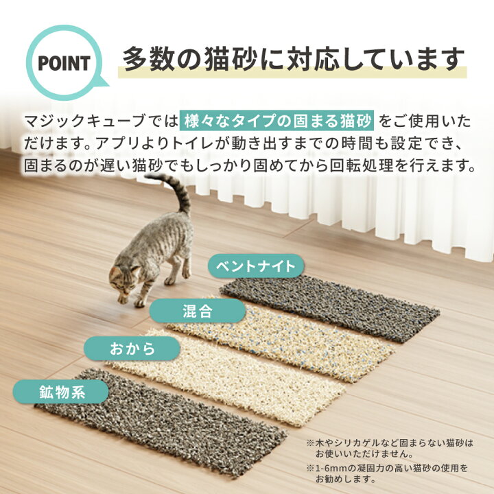 楽天市場】【在庫限り特価！】 PET MARVEL マジックキューブ 猫 トイレ 