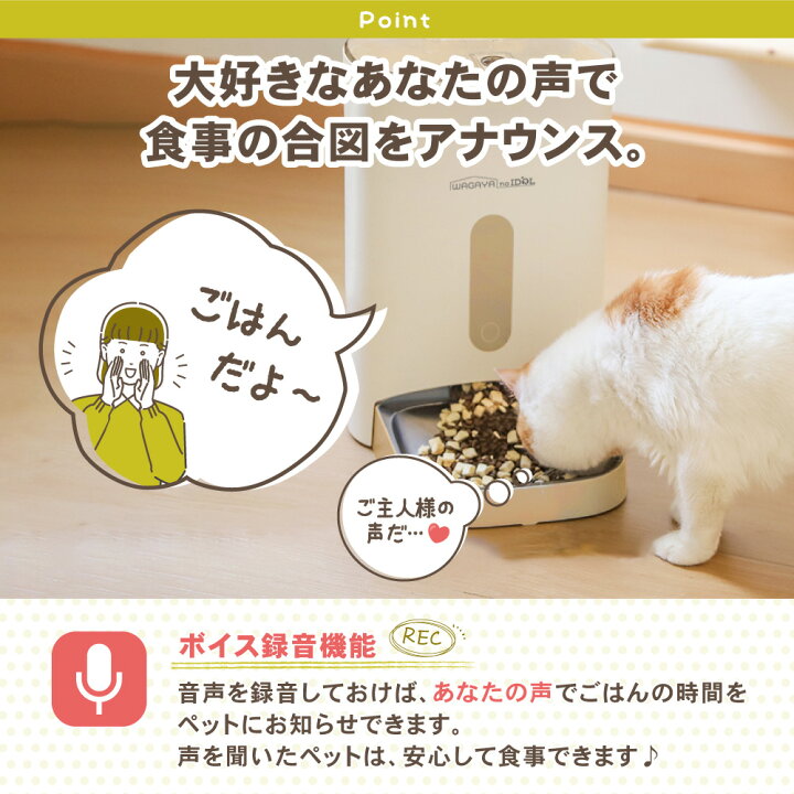 楽天市場】【在庫限り特価】ごはんもりもり君 猫 犬 自動給餌器 