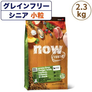 iEtbV OCt[ X[u[h VjAEFCg}lWg 2.3kg  hbOt[h pt[h hC sgp   NOW FRESH