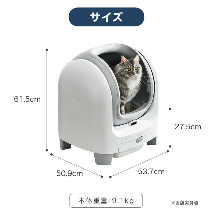 楽天市場】[楽天1位] 2025年新発売 自動猫トイレ PET MARVEL C1 猫 