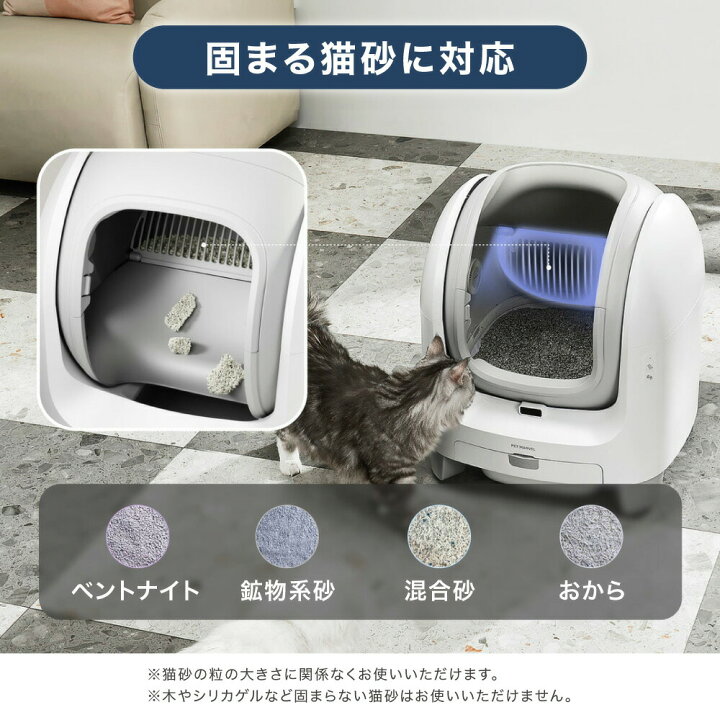 楽天市場】[楽天1位] 2025年新発売 自動猫トイレ PET MARVEL C1 猫 