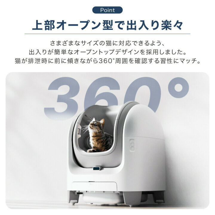 楽天市場】[楽天1位] 2025年新発売 自動猫トイレ PET MARVEL C1 猫 