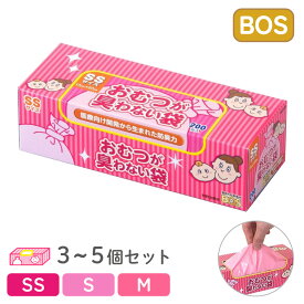 驚異の防臭袋 BOS ボス おむつが臭わない袋 ベビー用 赤ちゃん用 うんち おむつ 袋 消臭袋 処理袋 トイレ袋 うんち袋 エチケット 車 散歩 お出かけ マナー オムツ ゴミ袋 におい対策 生ごみ 介護 SSサイズ/Sサイズ/Mサイズ 90~200枚入 3~5個セット