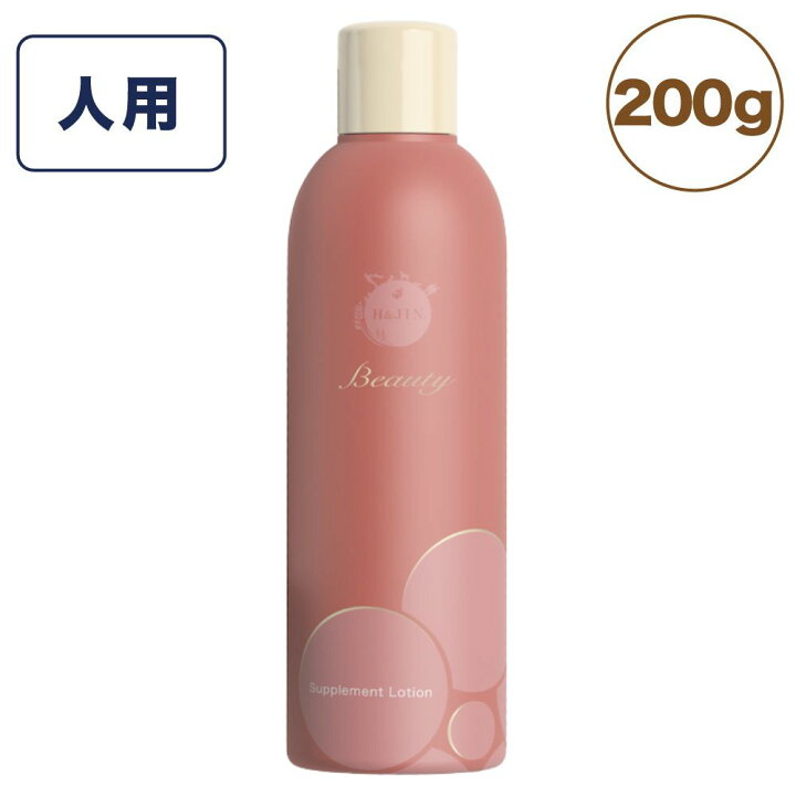 楽天市場】エイチジン ビューティー 200g 乳酸菌 美容液 化粧水 炭酸水 