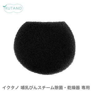 CN^m Mr X`[  ptB^[ p IvV p[c ti IKUTANO