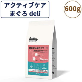 【訳あり品】【賞味期限間近】【賞味期限26年3月26日】スマイリー アクティブケア まぐろ deli 600g ドッグフード 無添加 国産 一般食 小型犬 中型犬 大型犬 マグロ 鮪 魚 椎間板 関節 乳酸菌 グルテンフリー 無着色 国内製造 Smiley 在庫処分 在庫一掃 アウトレット
