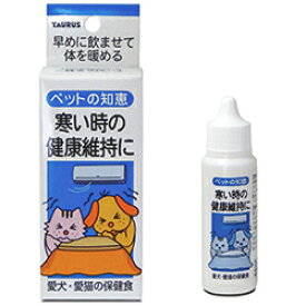 トーラス ペットの知恵 保健食 30ml 犬 猫 液体 サプリメント 犬用 猫用 漢方 サプリ シロップ ペット 国産