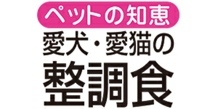 楽天市場 トーラス ペットの知恵 整調食 1g 10包 犬 猫 液体 サプリメント 犬用 猫用 サプリ 下痢 便秘 お腹が緩い時 ビフィズス菌 整腸 シロップ 国産 ハピポート 楽天市場店 楽天市場 トーラス ペットの知恵 整調食 1g 10包 犬 猫 液体 サプリメント 犬用 猫用 サプリ 下痢 便秘 お腹が緩い時 ビフィズス菌 整腸 シロップ 国産 ハピポート 楽天市場店