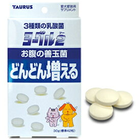 トーラス ヨーグル2 善玉菌 愛犬愛猫用 30g 犬 猫 粒状 サプリメント 犬用 猫用 サプリ タブレット 乳酸菌 ペット 国産