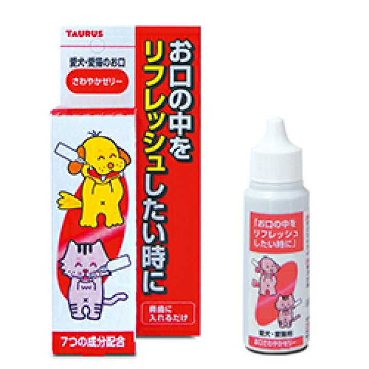 楽天市場 トーラス お口さわやかゼリー 30ml 犬 猫 マウスケア ゼリー 犬用 猫用 口臭 対策 歯石 歯周病 予防 ジェル 口腔ケア お口 歯磨き 歯みがき 国産 ハピポート 楽天市場店