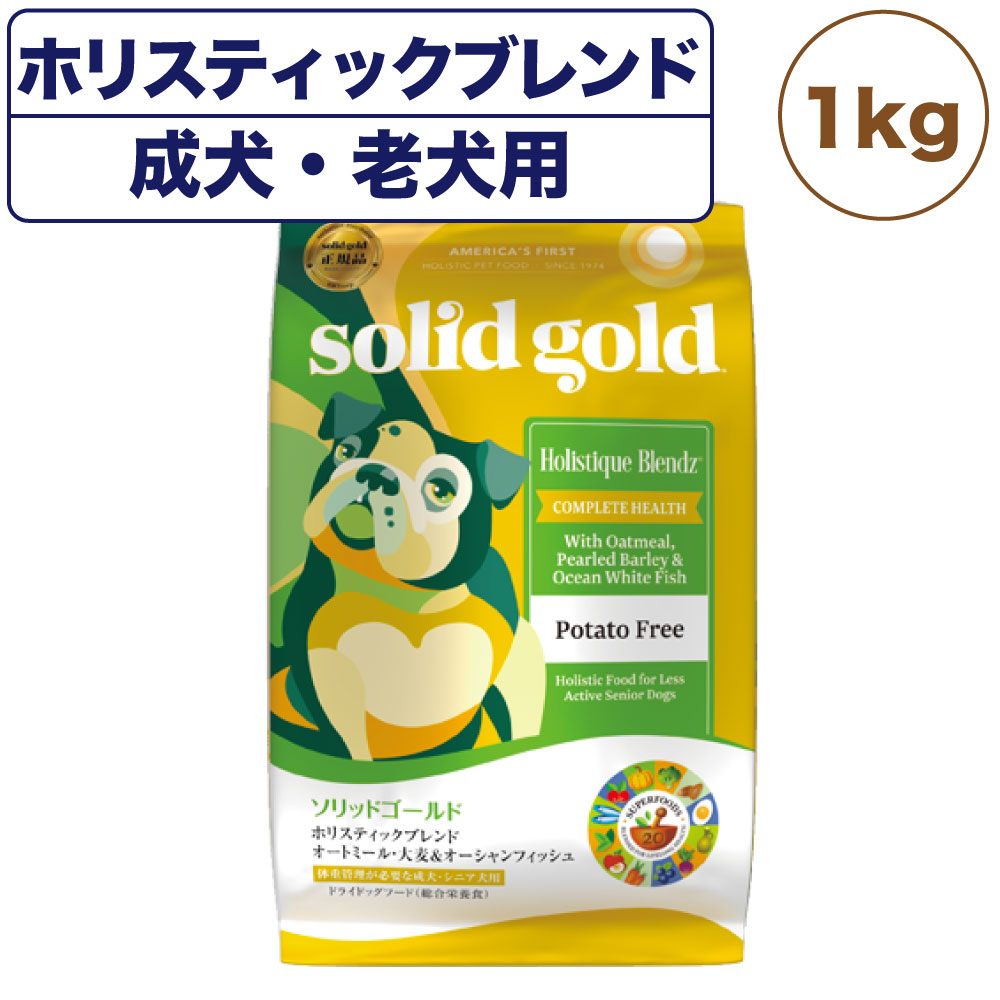 楽天市場】ソリッドゴールド（ドッグフード・サプリメント｜犬用品