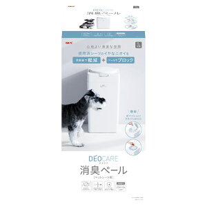犬用衛生用品 おむつ ゴミ箱の人気商品 通販 価格比較 価格 Com 犬用衛生用品 おむつ ゴミ箱の人気商品 通販 価格比較 価格 Com