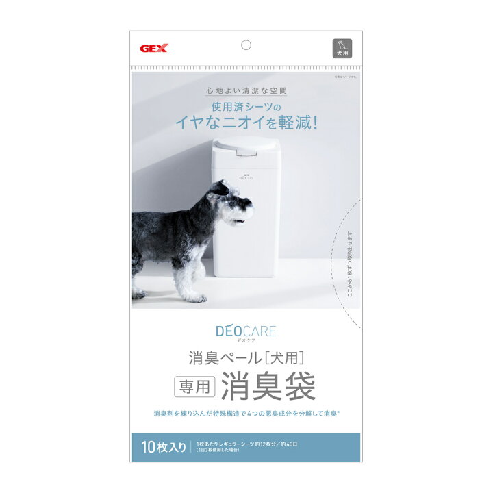 楽天市場 ジェックス デオケア 消臭ペール 犬用 消臭袋 10枚入 Gex 犬 ゴミ袋 交換用 ペット 消臭グッズ ペットシーツ おむつ うんち 消臭 臭わない トイレ用品 ハピポート 楽天市場店