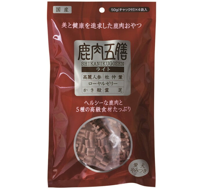 楽天市場 鹿肉五膳 ライト 0g 犬 おやつ 犬用 鹿肉 ジャーキー 健康 漢方 免疫力アップ 低カロリー おいしい 安全 体に良い ヘルシー 国産 ハピポート 楽天市場店 楽天市場 鹿肉五膳 ライト 0g 犬 おやつ 犬用 鹿肉 ジャーキー 健康 漢方 免疫力アップ 低カロリー おいしい 安全 体に良い ヘルシー 国産 ハピポート 楽天市場店