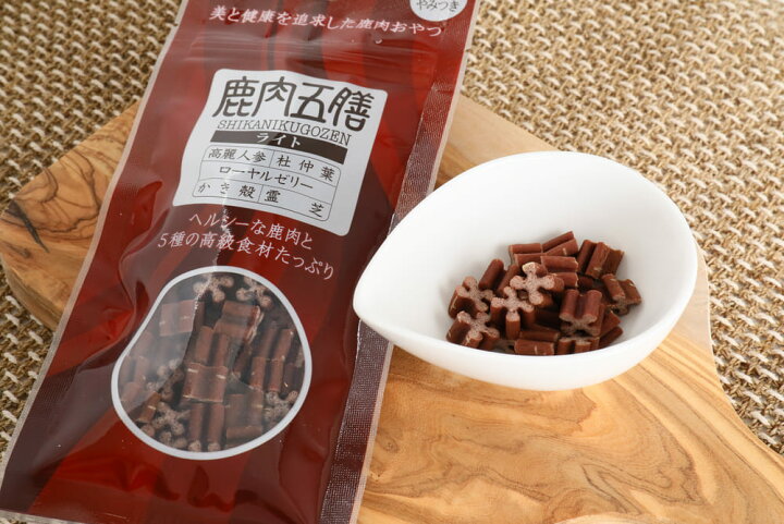 楽天市場 鹿肉五膳 ライト 0g 犬 おやつ 犬用 鹿肉 ジャーキー 健康 漢方 免疫力アップ 低カロリー おいしい 安全 体に良い ヘルシー 国産 ハピポート 楽天市場店 楽天市場 鹿肉五膳 ライト 0g 犬 おやつ 犬用 鹿肉 ジャーキー 健康 漢方 免疫力アップ 低カロリー おいしい 安全 体に良い ヘルシー 国産 ハピポート 楽天市場店